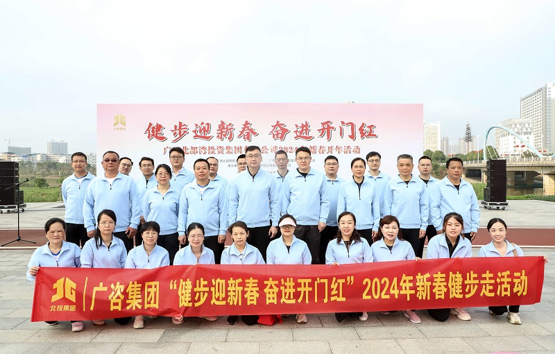 昂揚姿態(tài)健步走，龘龘向前啟新程