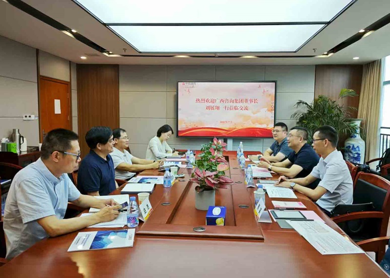 廣西工程咨詢集團到湖北、江西考察調研