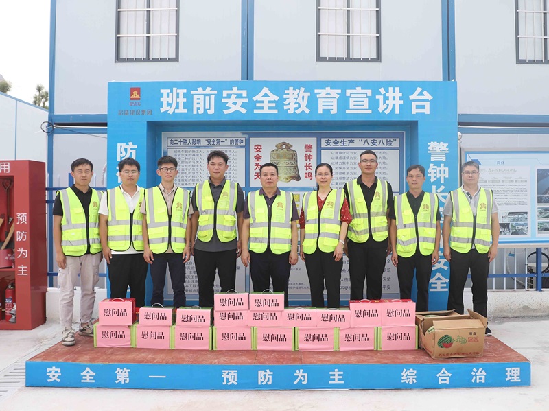 廣西工程咨詢集團工會到國家中醫藥傳承創新中心全咨項目開展“夏送清涼”慰問活動